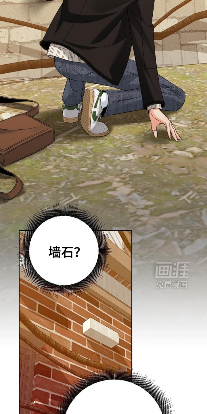 第100章：【第二季】后悔
