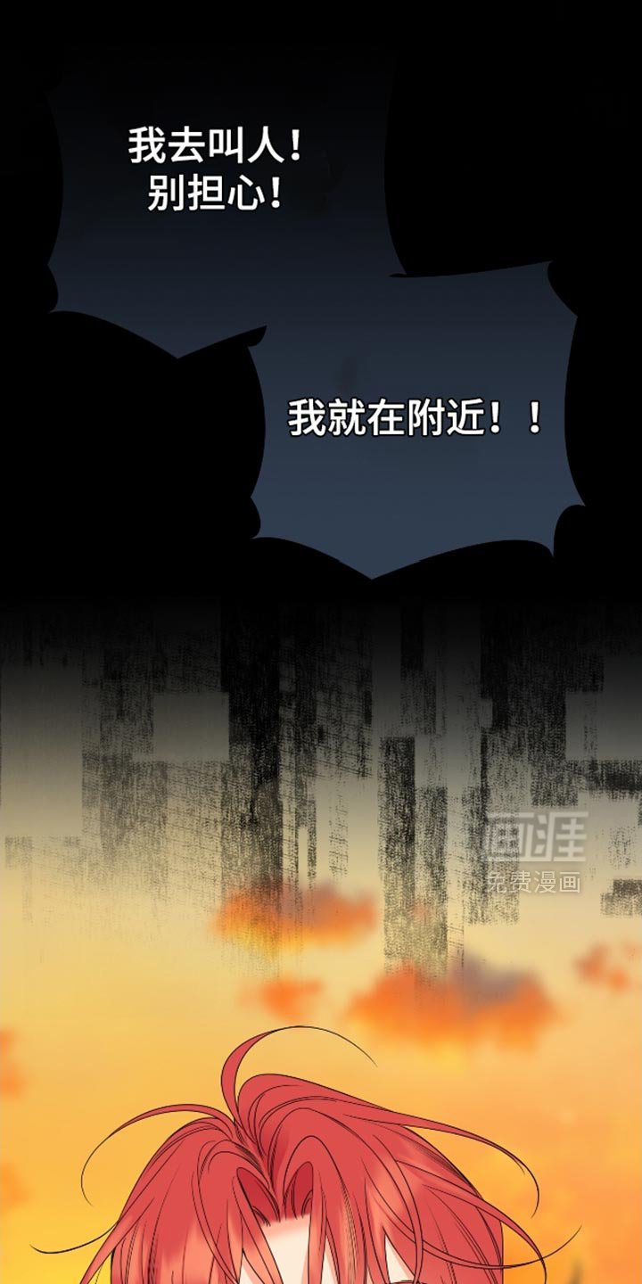 第100章：【第二季】后悔