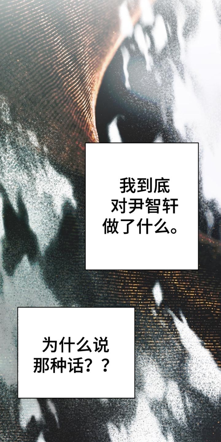 第100章：【第二季】后悔