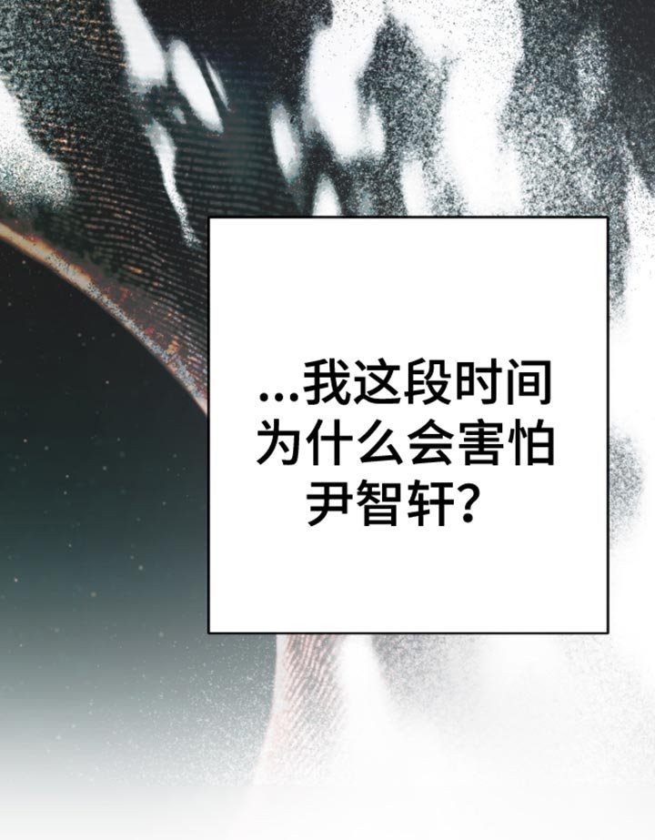 第100章：【第二季】后悔