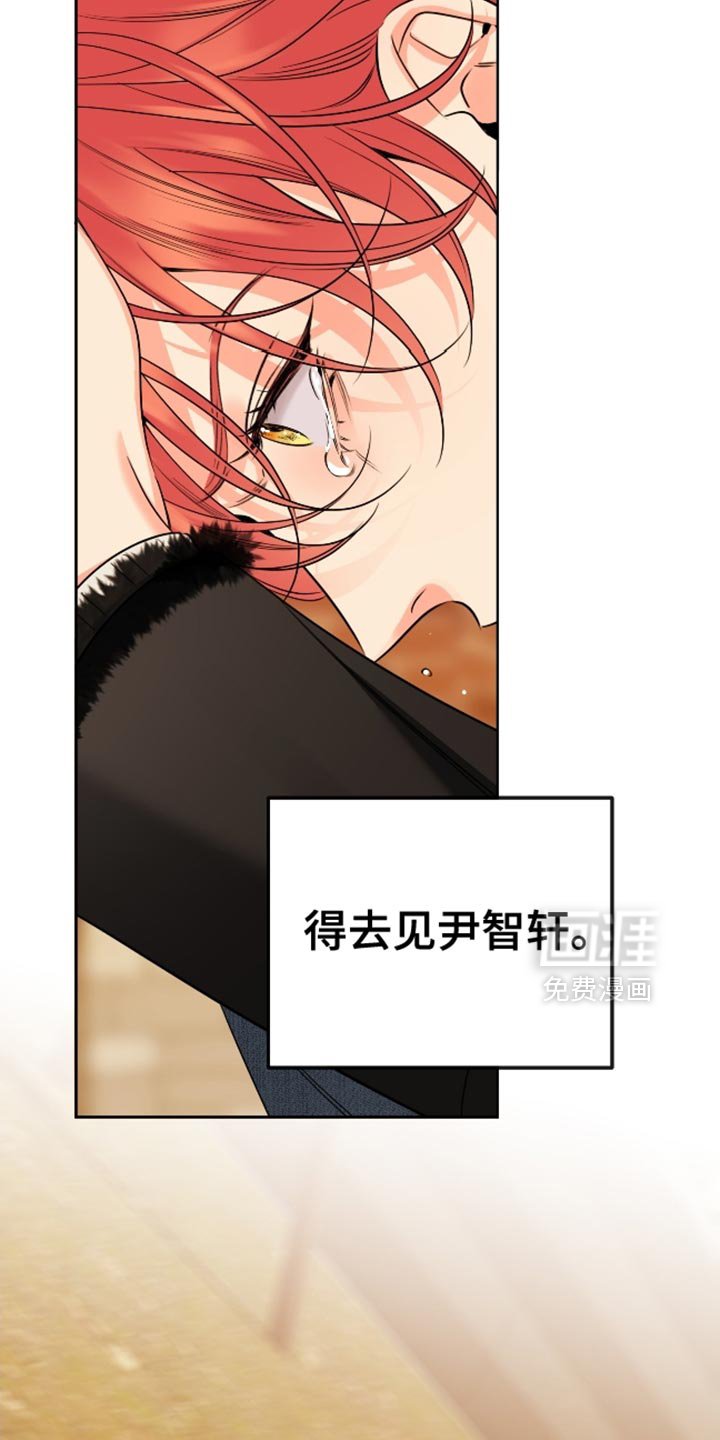 第101章：【第二季】得去见他（完结）