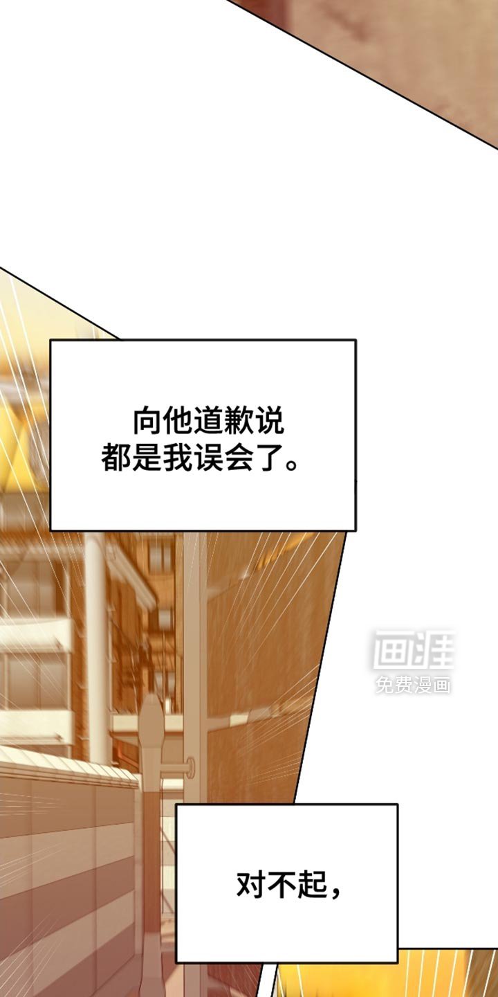 第101章：【第二季】得去见他（完结）
