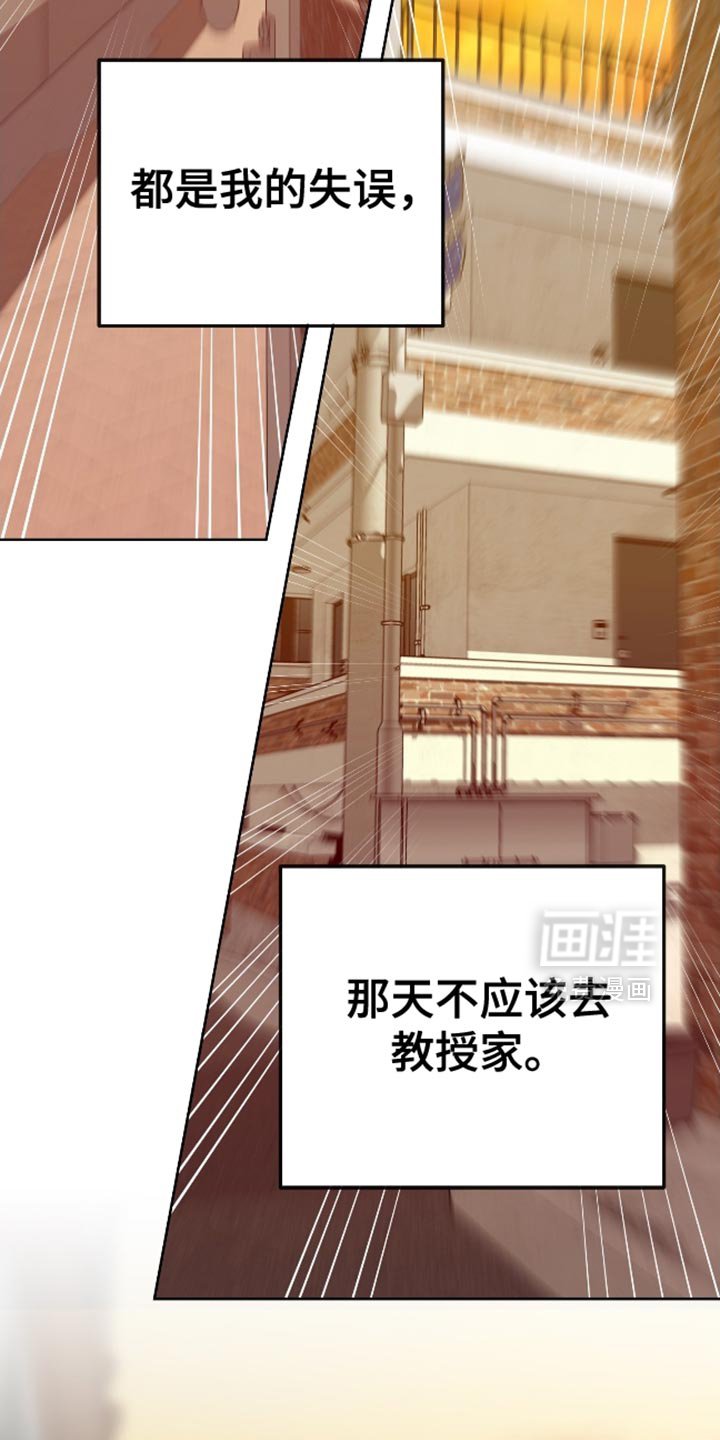第101章：【第二季】得去见他（完结）