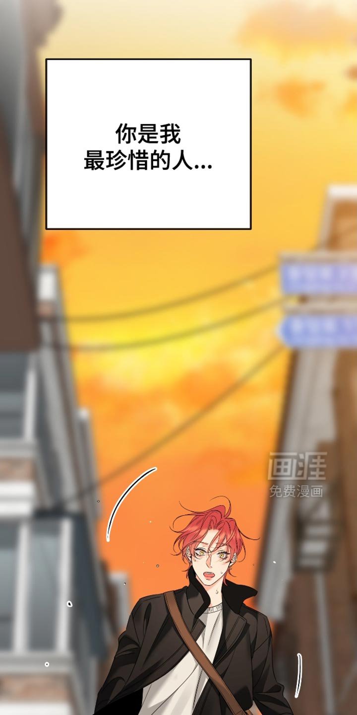 第101章：【第二季】得去见他（完结）