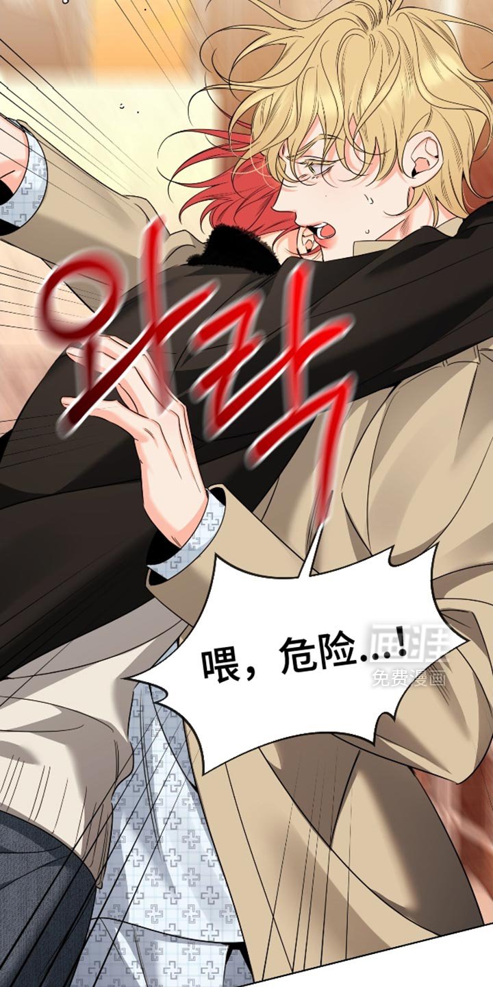 第101章：【第二季】得去见他（完结）