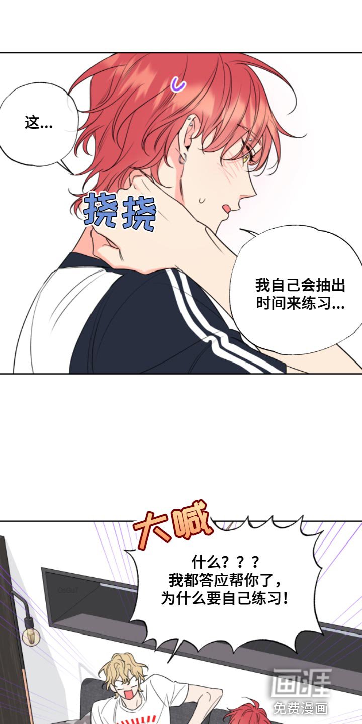 第11章：教授