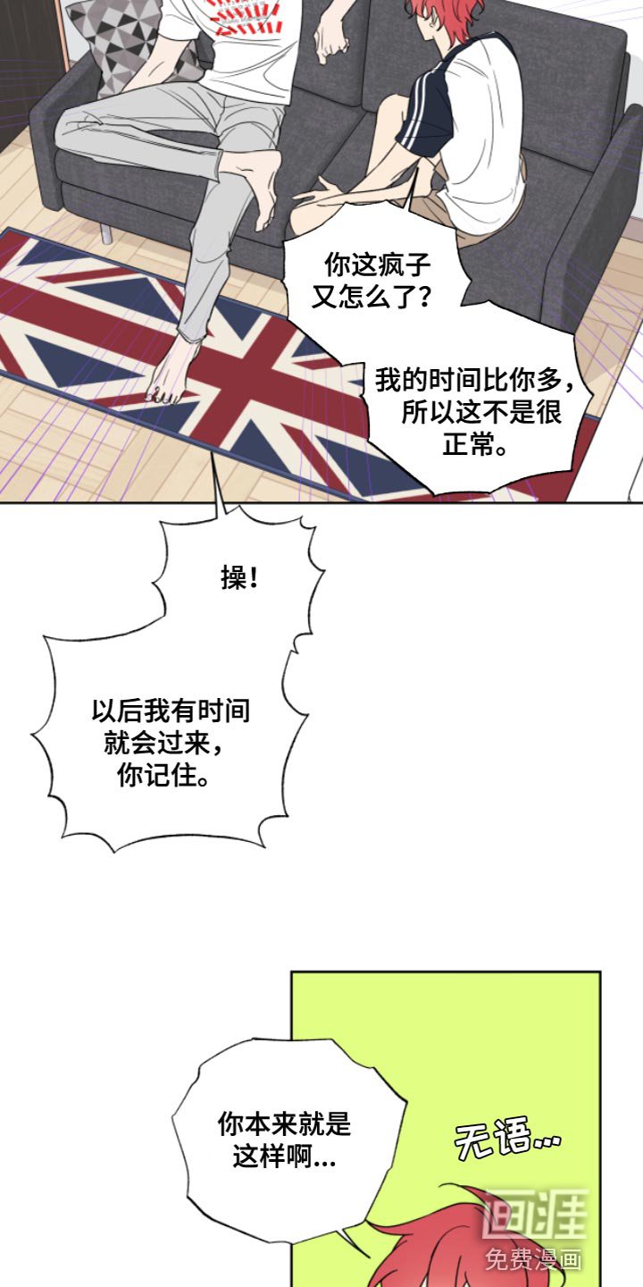 第11章：教授