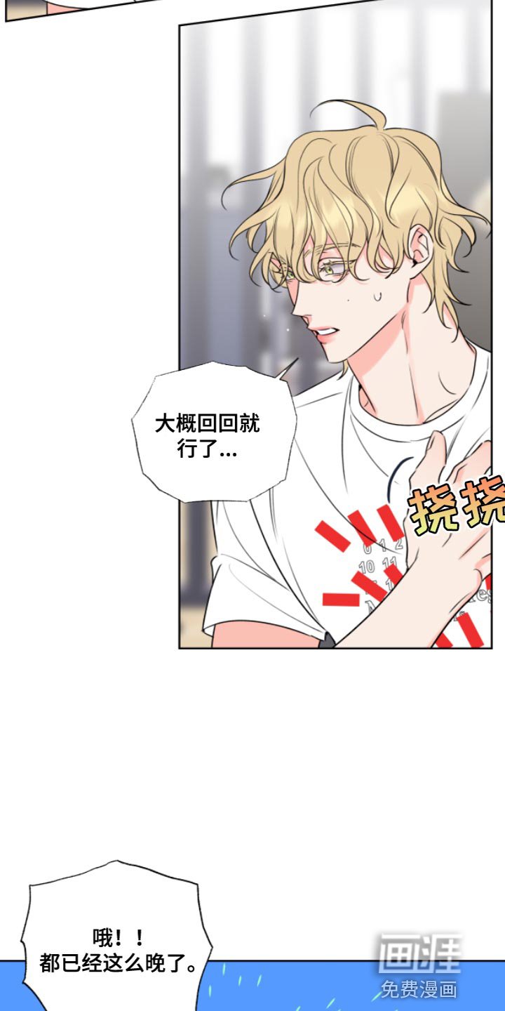 第11章：教授