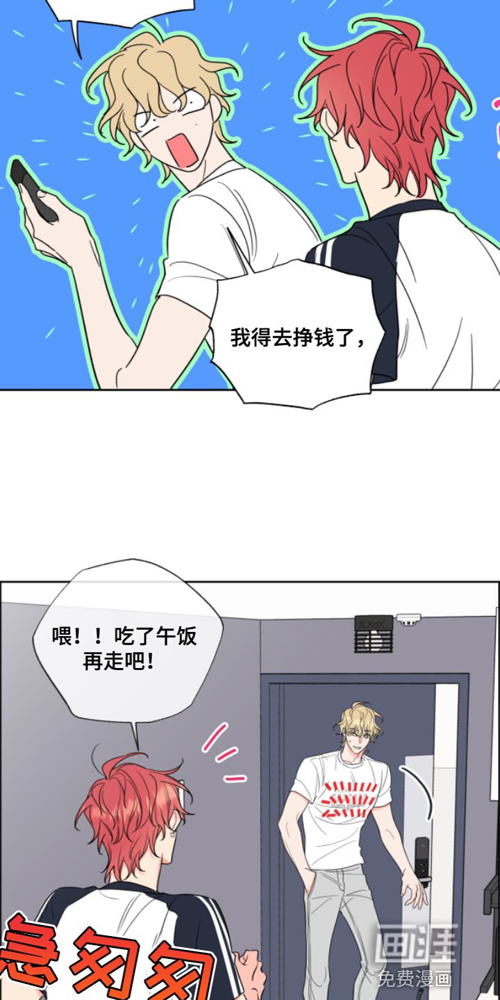 第11章：教授