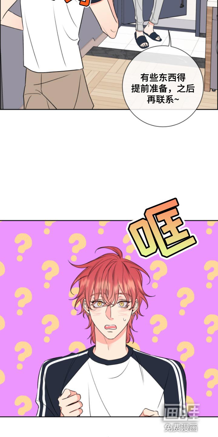 第11章：教授