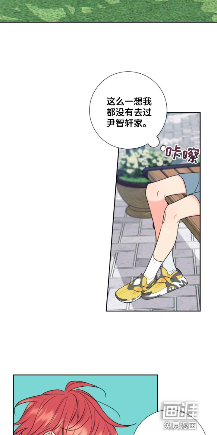 第11章：教授