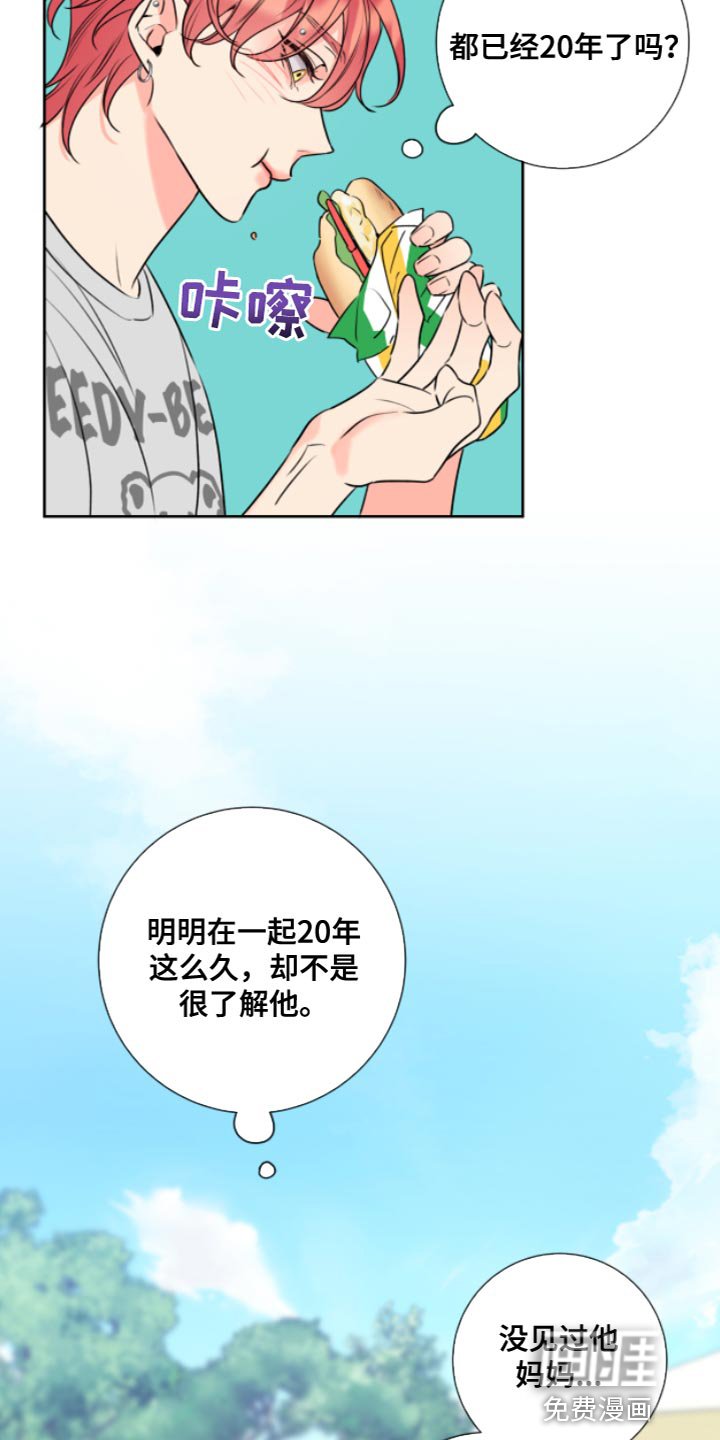 第11章：教授