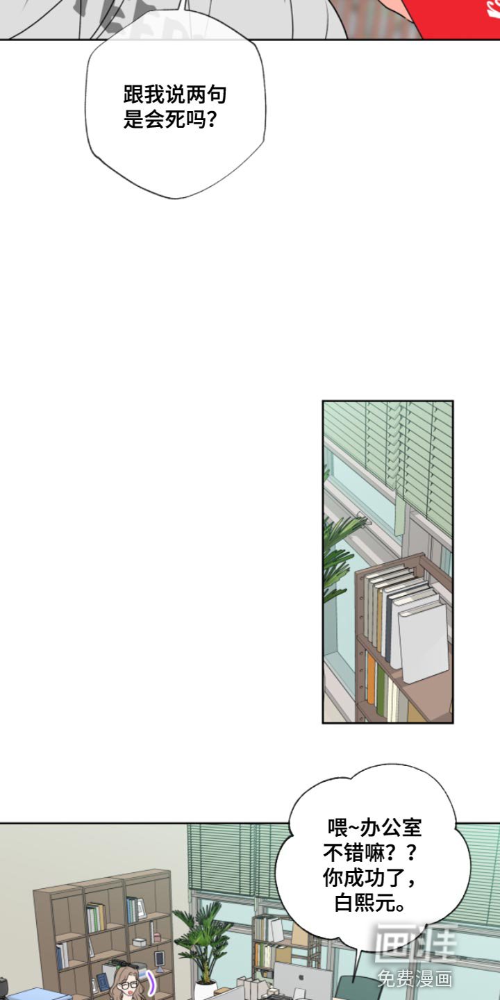 第11章：教授