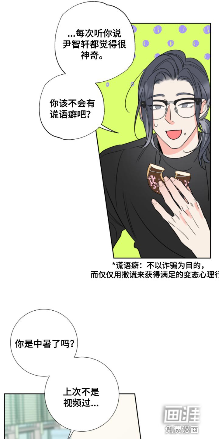 第11章：教授