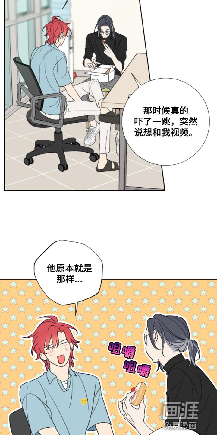 第11章：教授