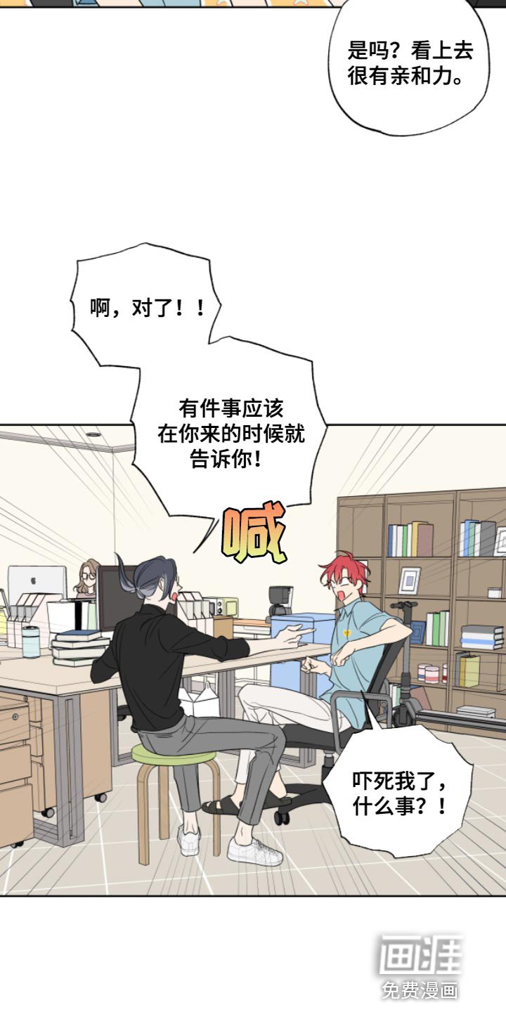 第11章：教授