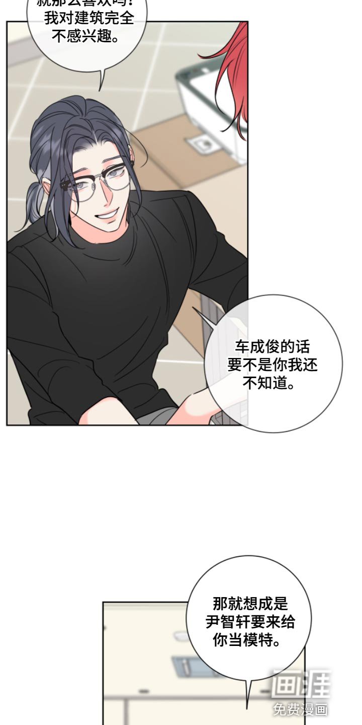 第12章：要求真多