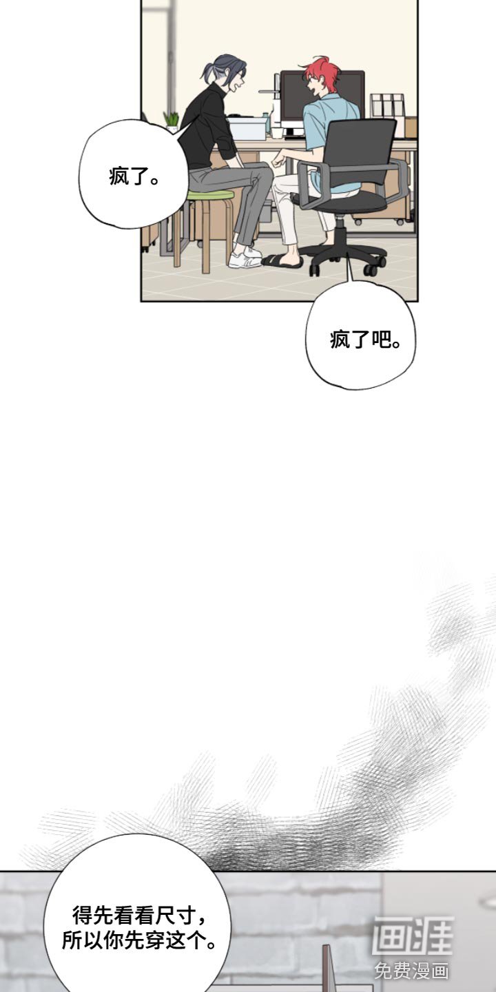 第12章：要求真多