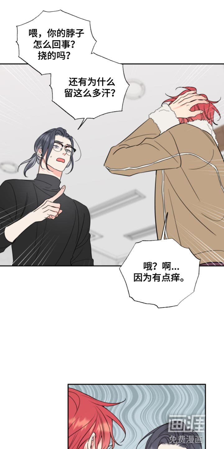 第12章：要求真多