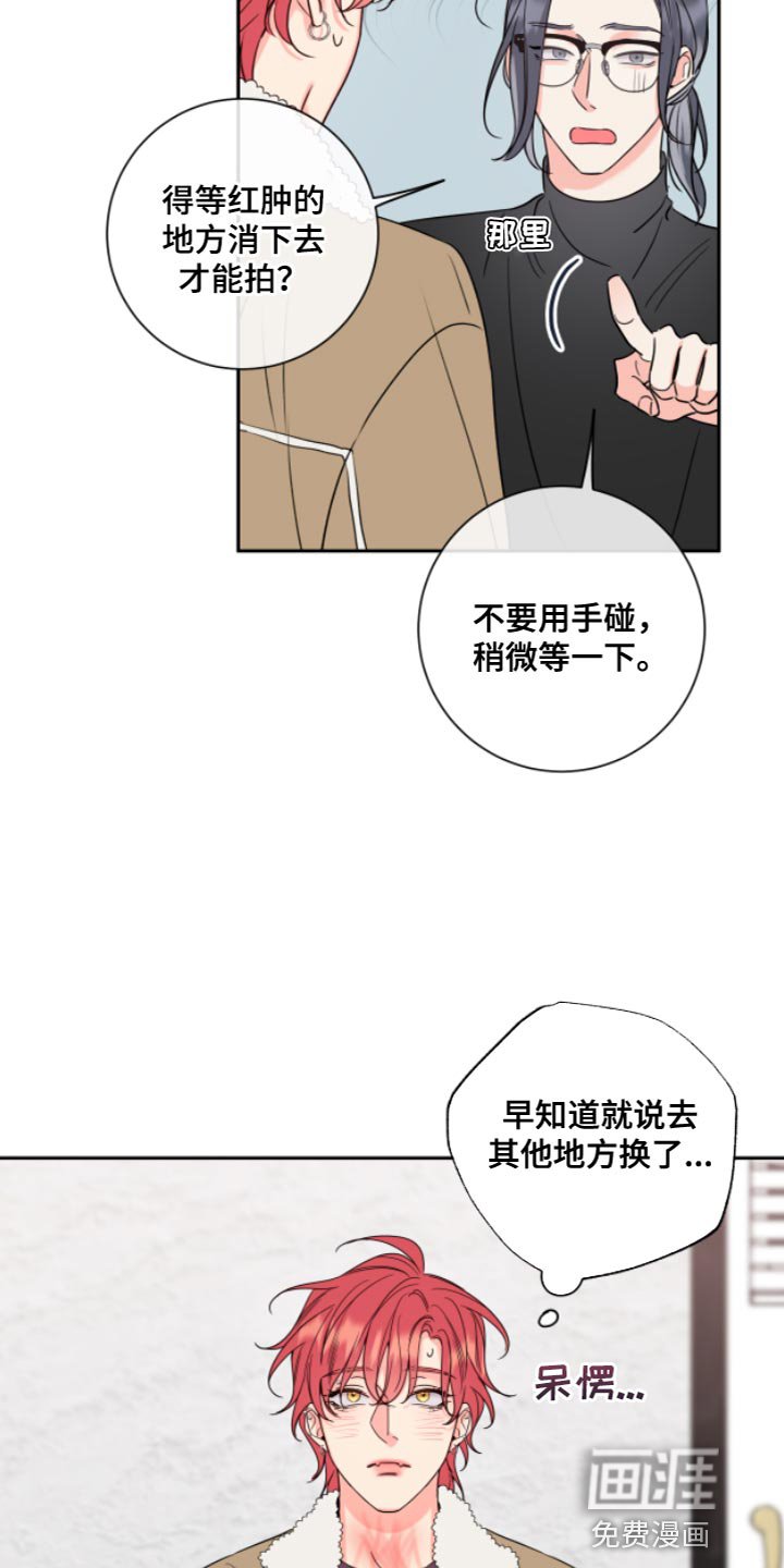 第12章：要求真多
