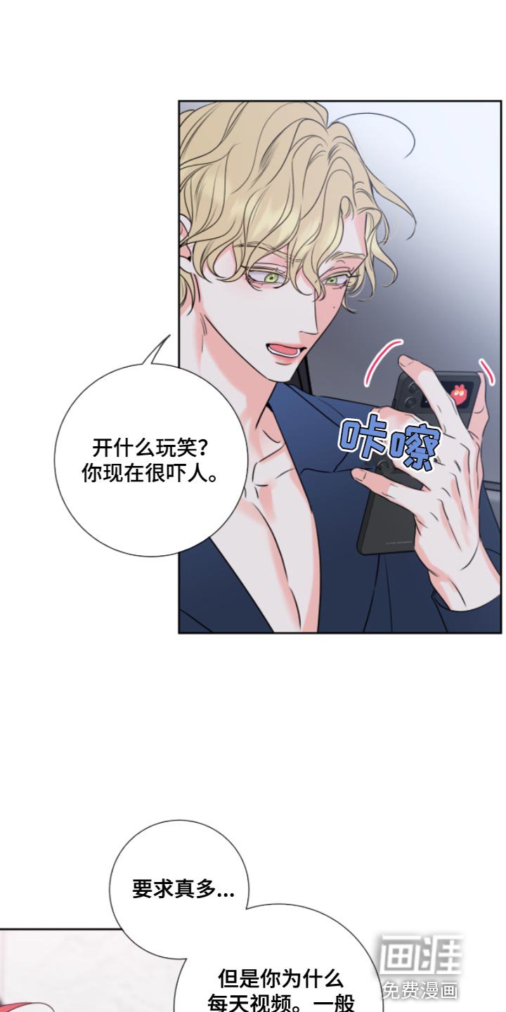 第12章：要求真多