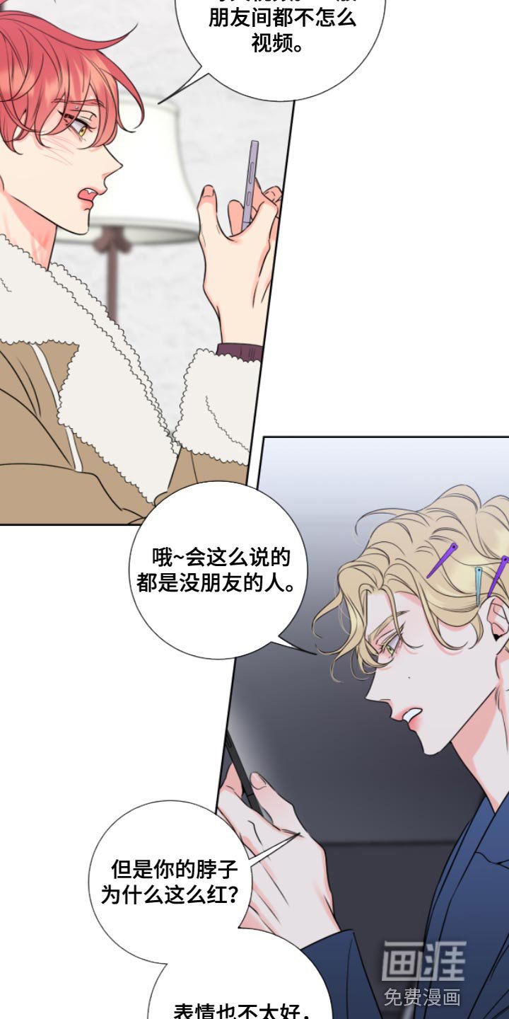 第12章：要求真多
