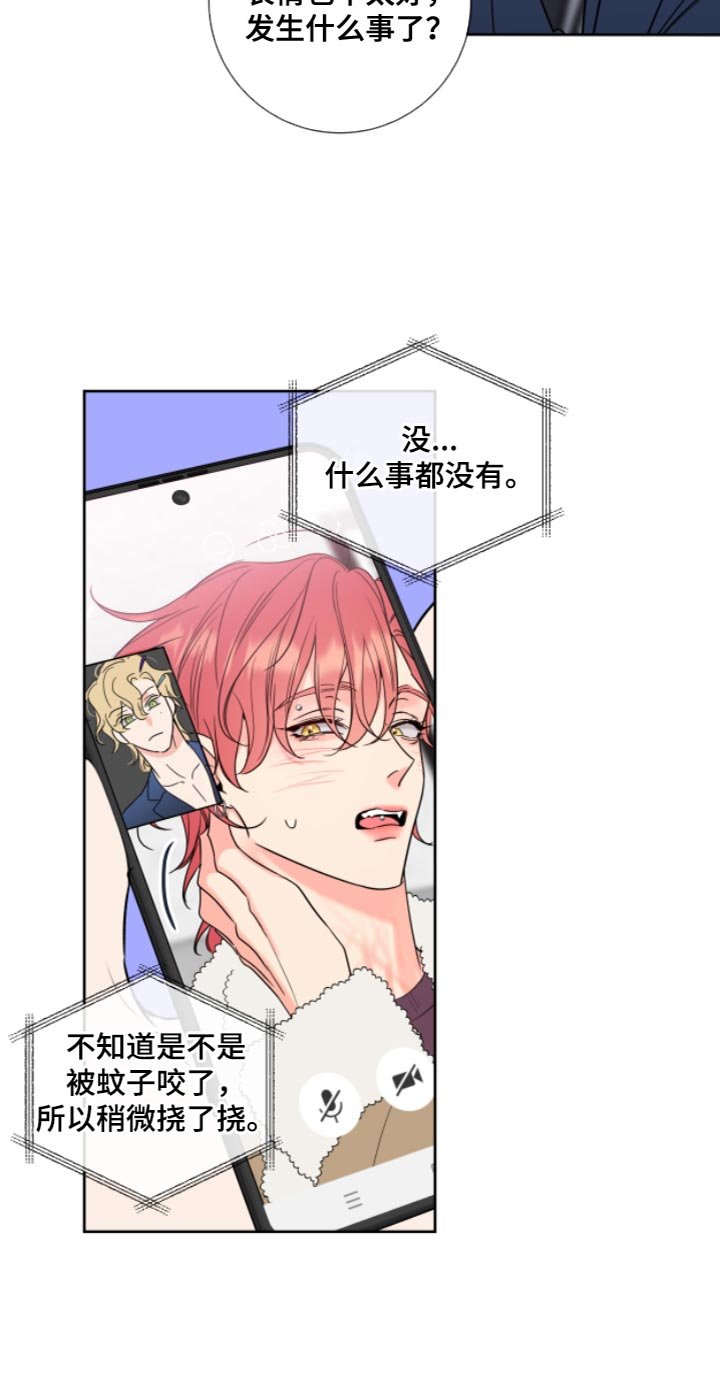 第12章：要求真多
