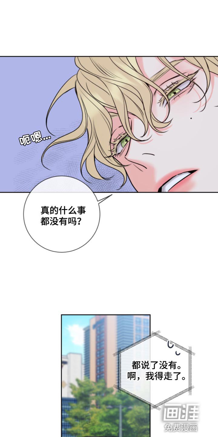 第12章：要求真多