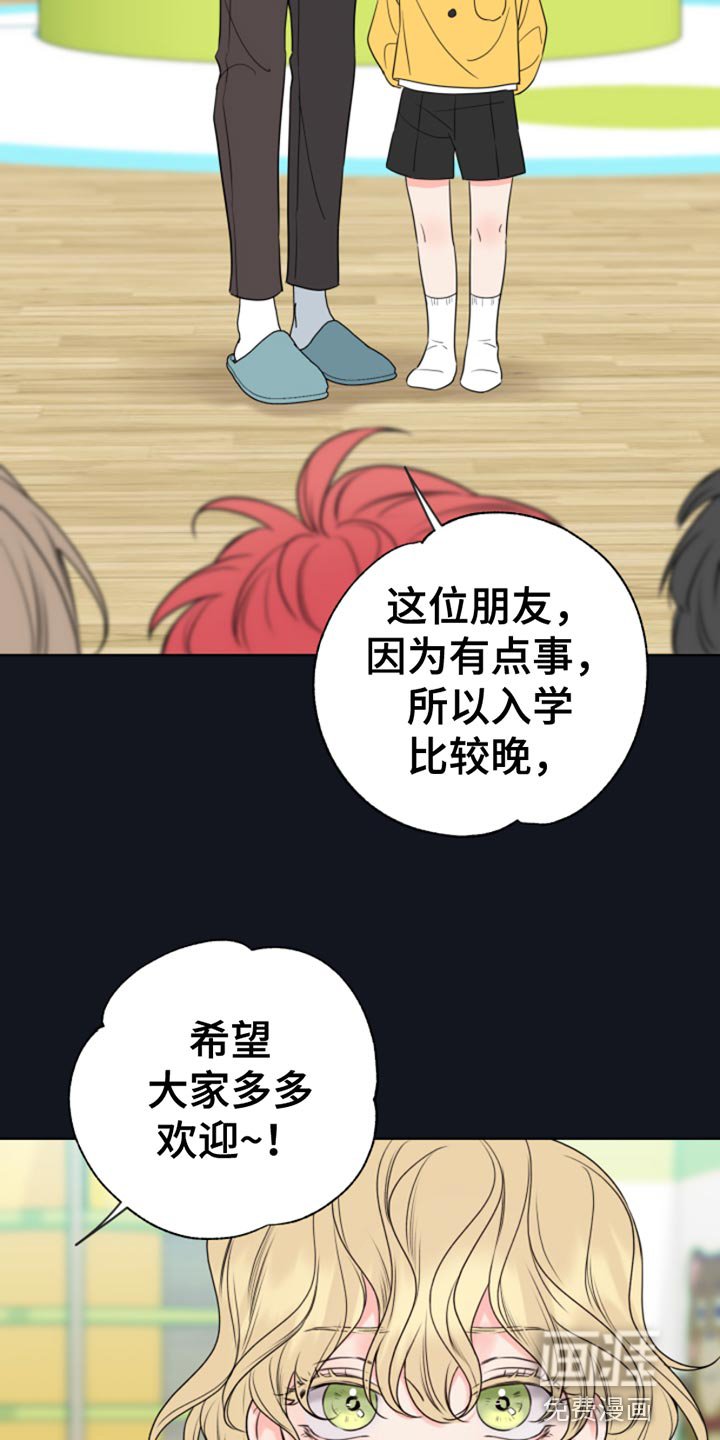 第13章：像个小孩子