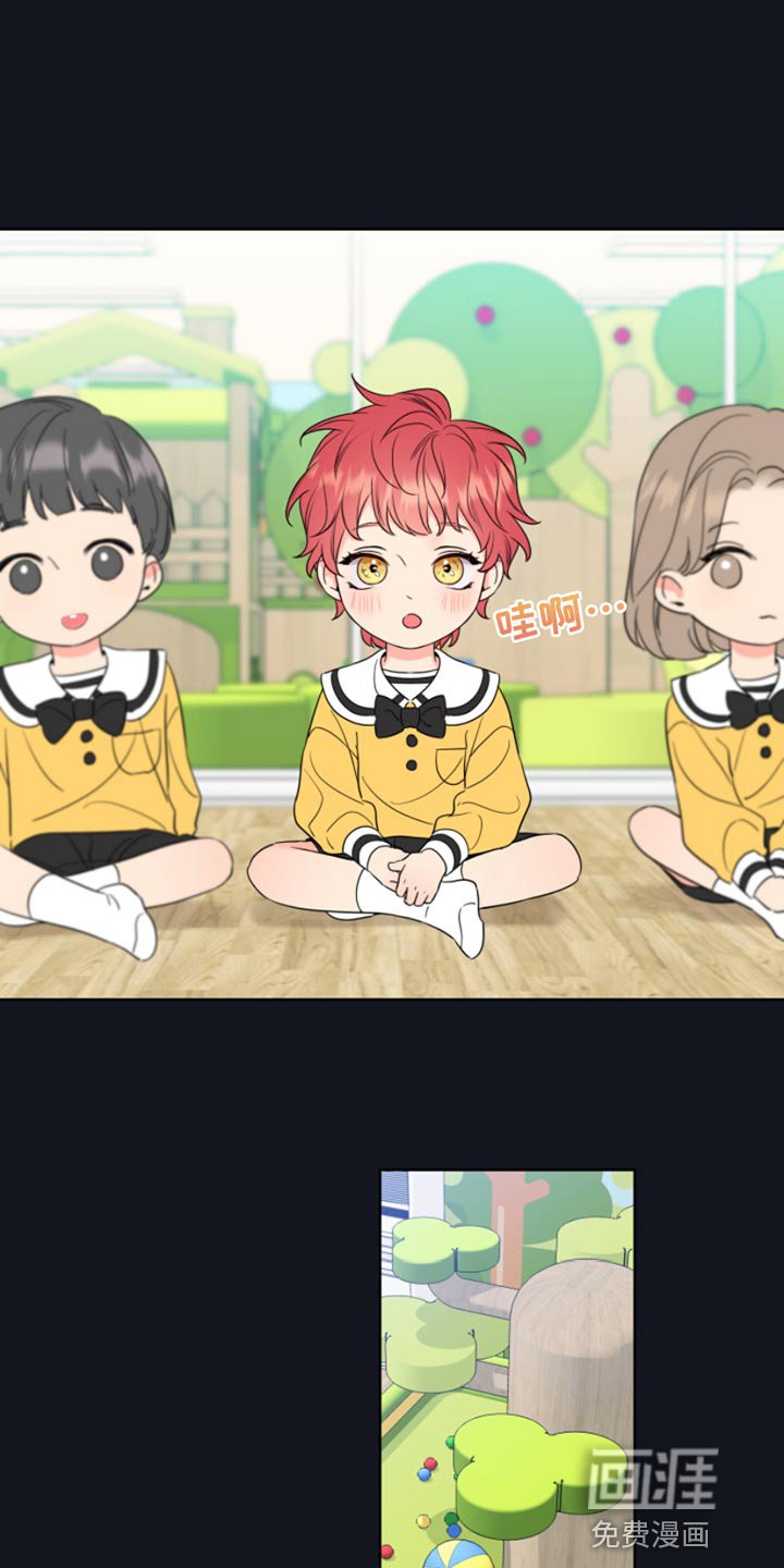 第13章：像个小孩子