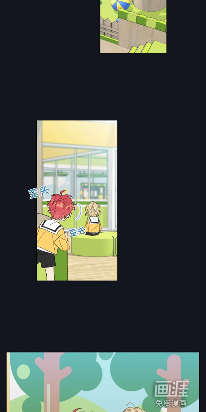 第13章：像个小孩子