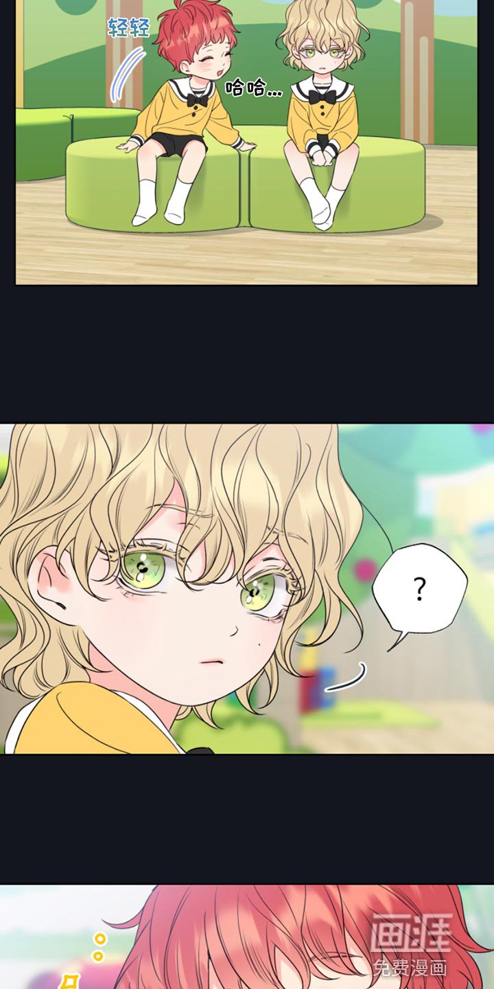第13章：像个小孩子