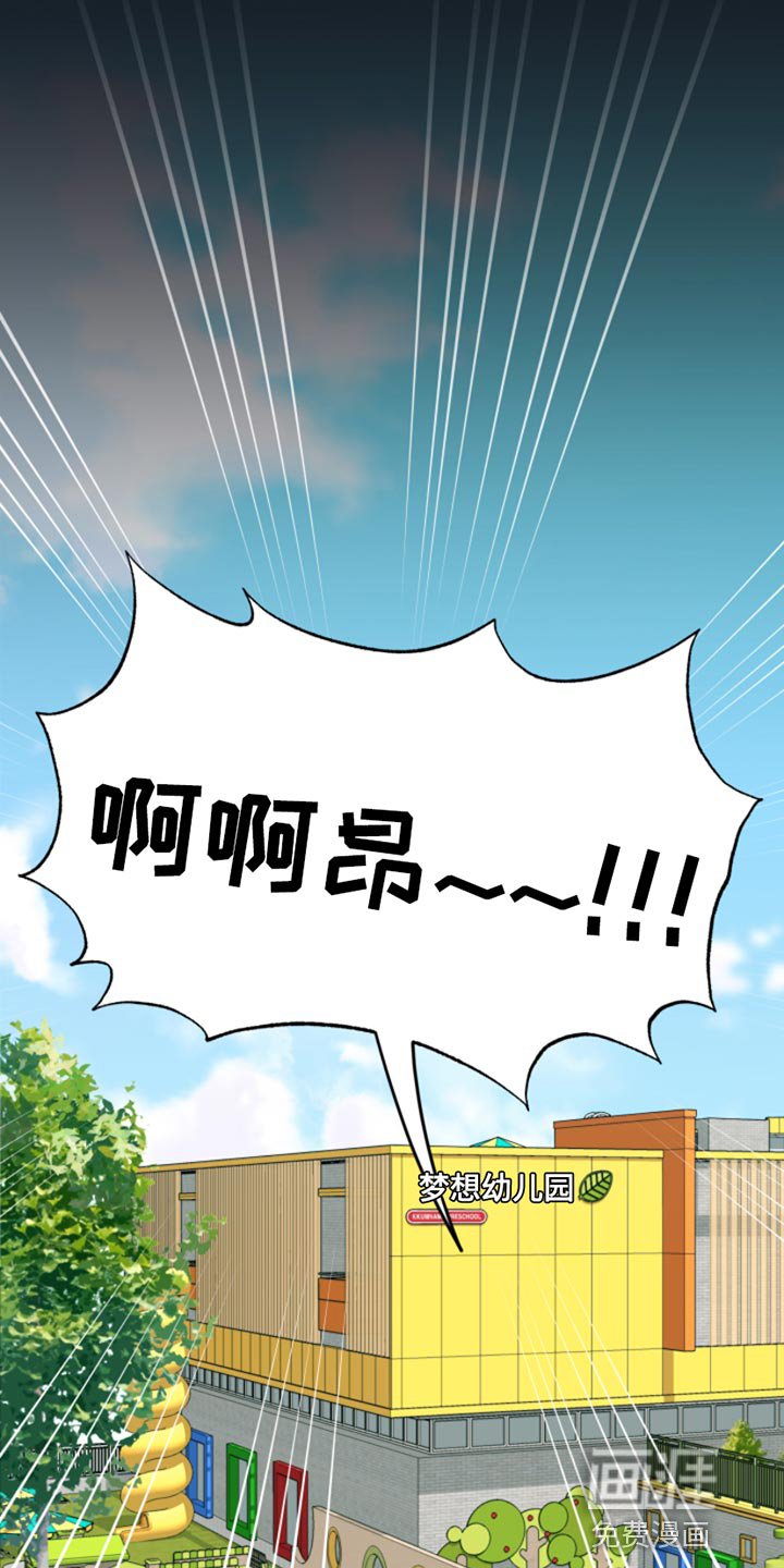 第13章：像个小孩子