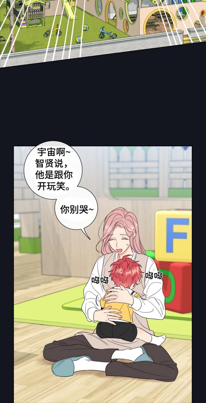 第13章：像个小孩子