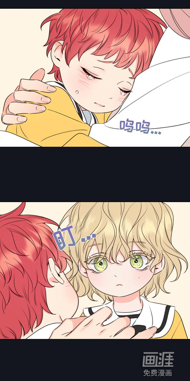 第13章：像个小孩子