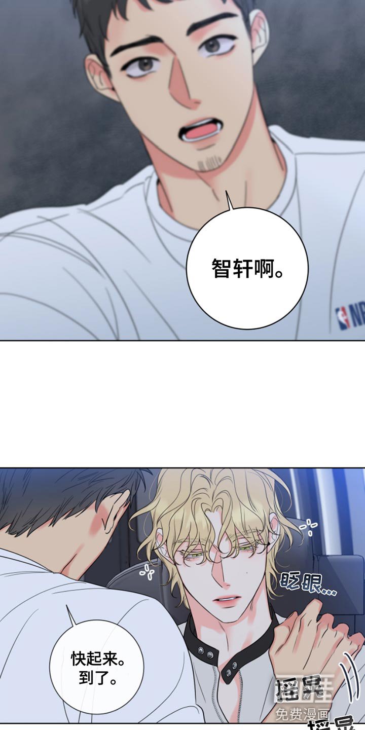 第13章：像个小孩子