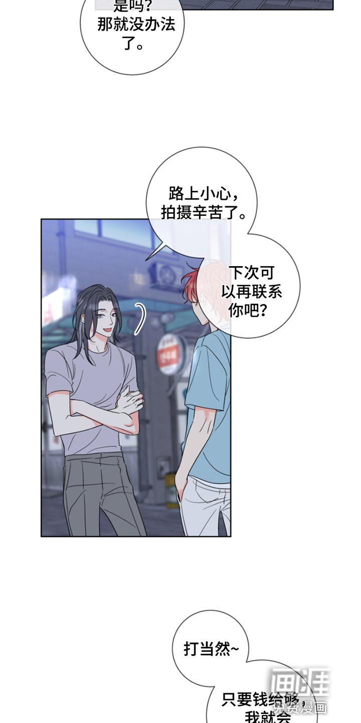 第14章：别过来