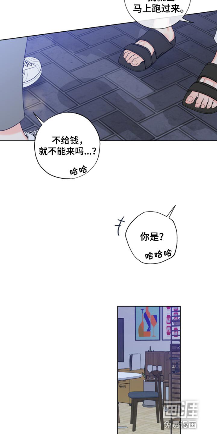 第14章：别过来