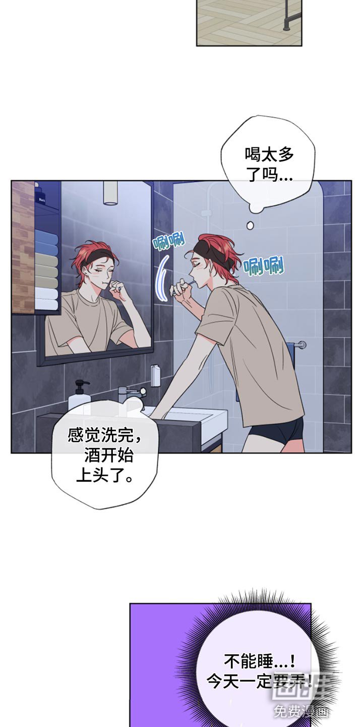第14章：别过来