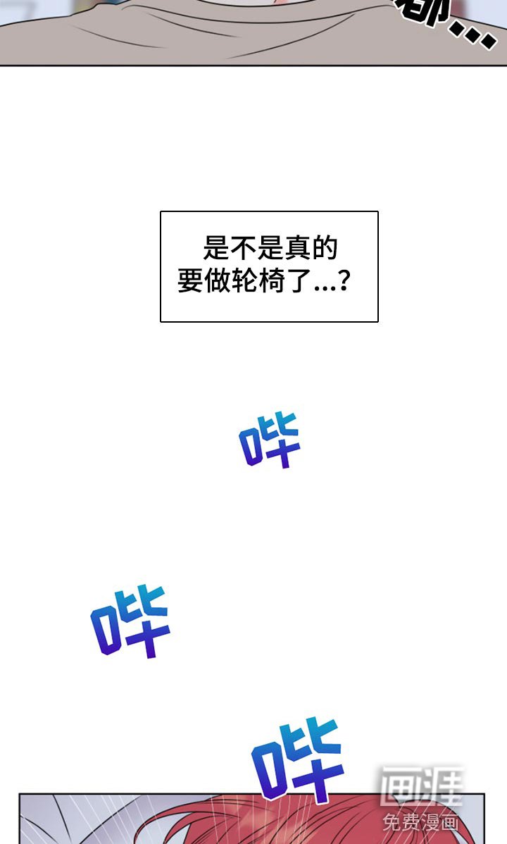 第14章：别过来