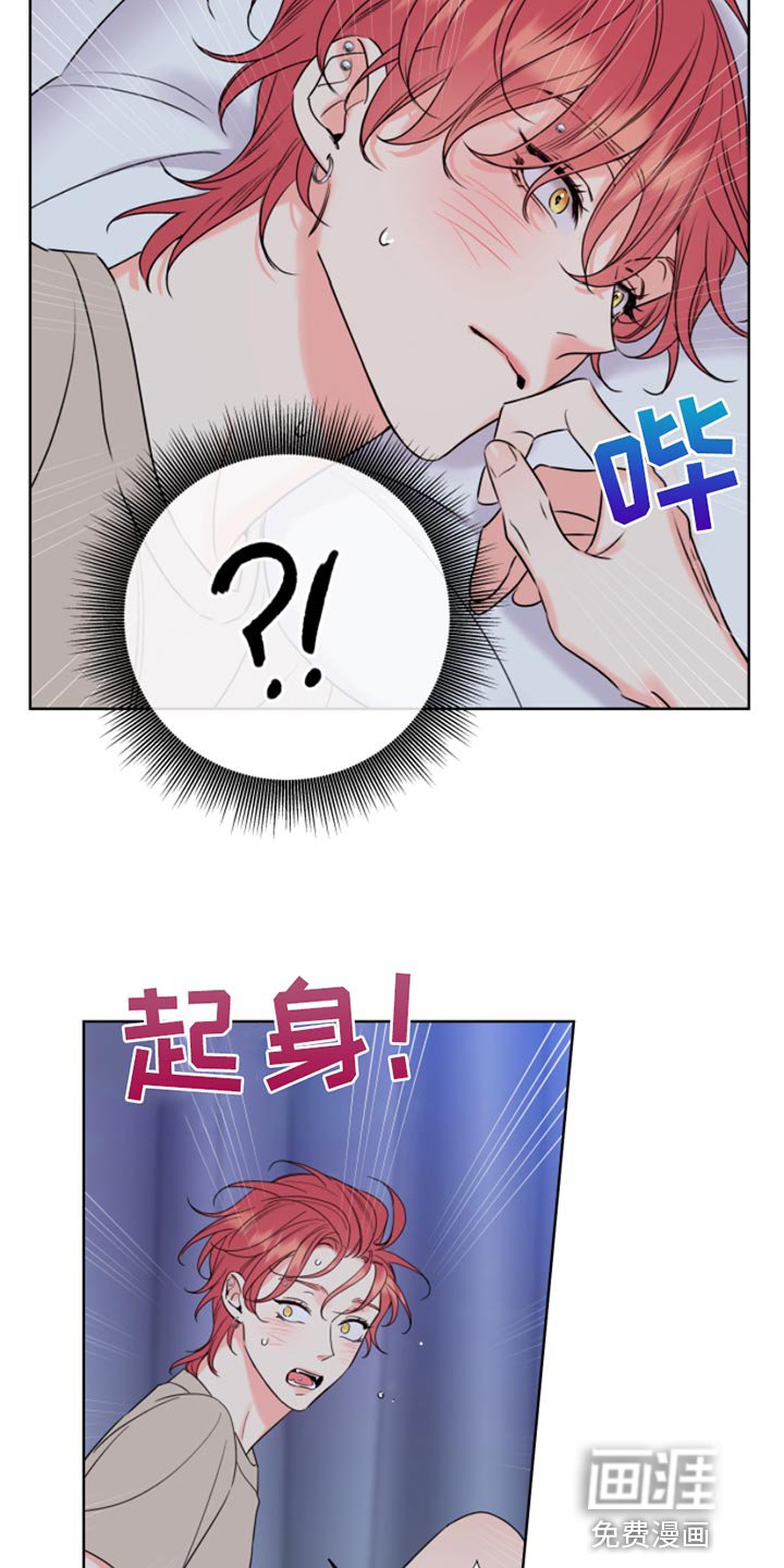 第14章：别过来