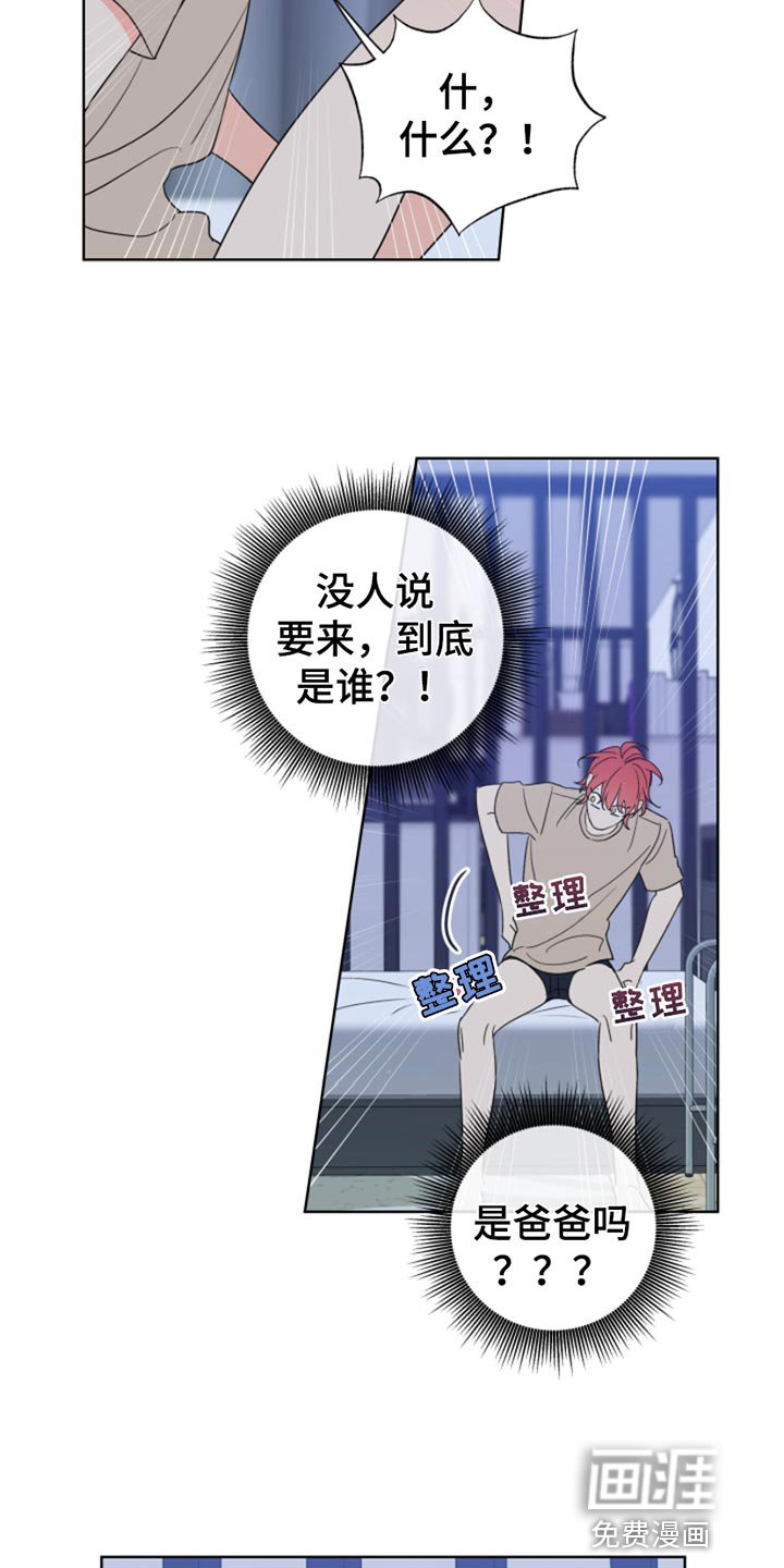 第14章：别过来