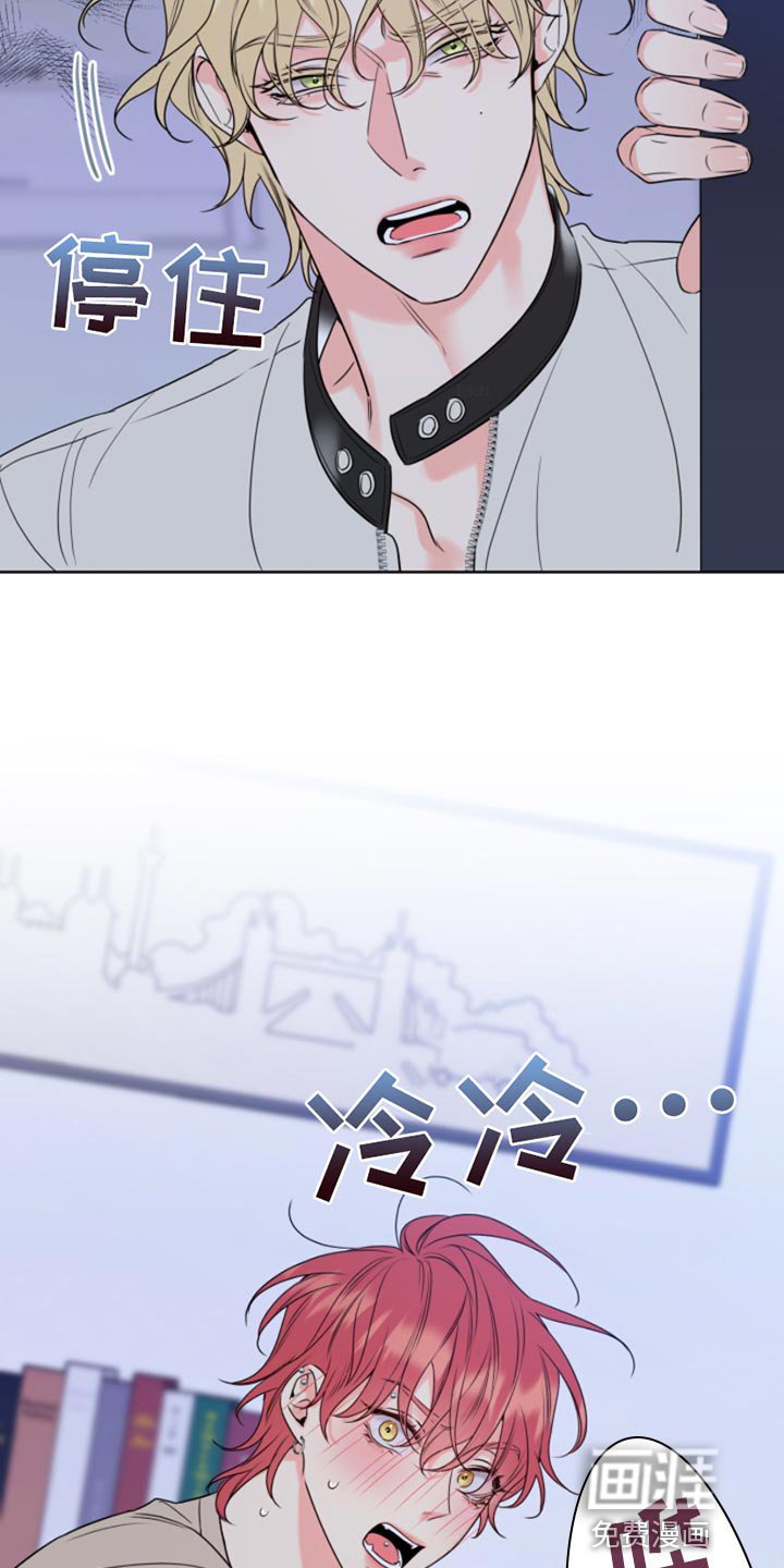 第14章：别过来