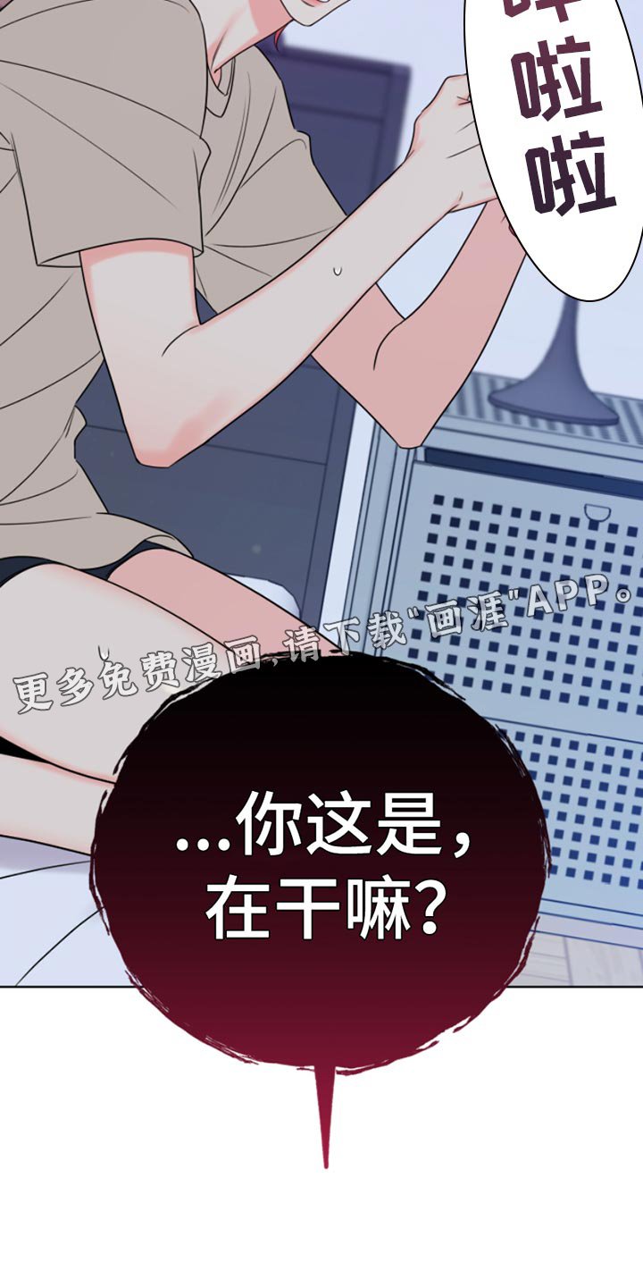 第14章：别过来
