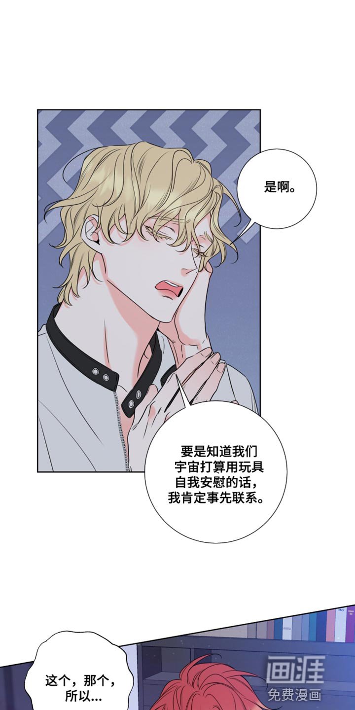 第15章：最有魅力的阿尔法