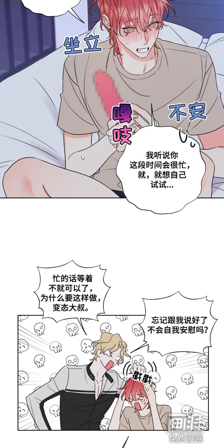 第15章：最有魅力的阿尔法