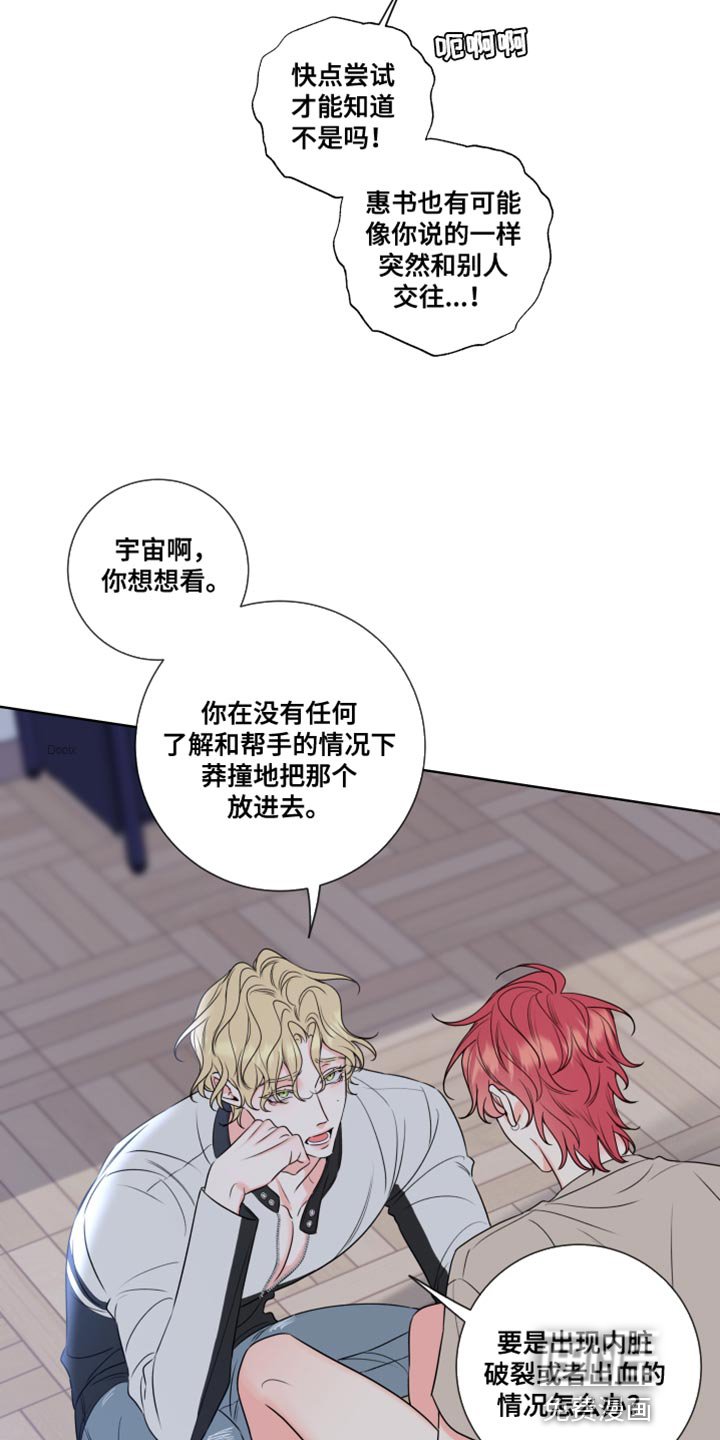 第15章：最有魅力的阿尔法