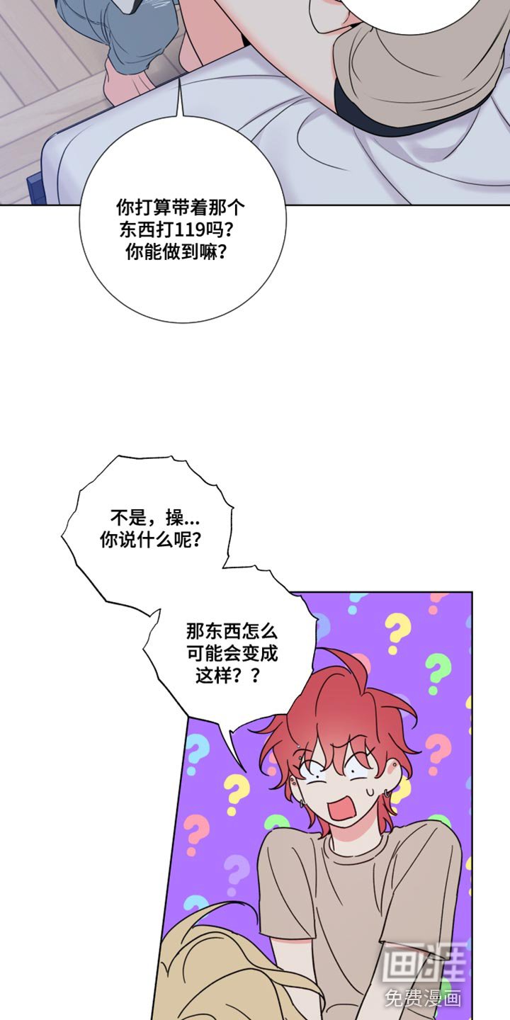 第15章：最有魅力的阿尔法