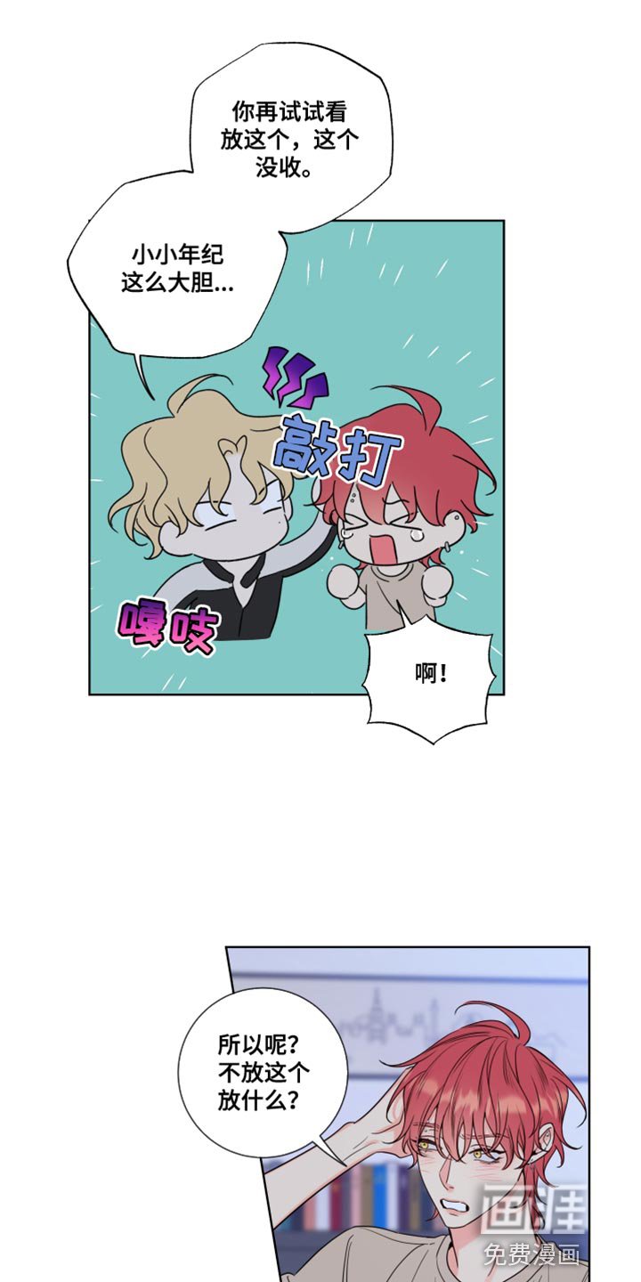 第15章：最有魅力的阿尔法