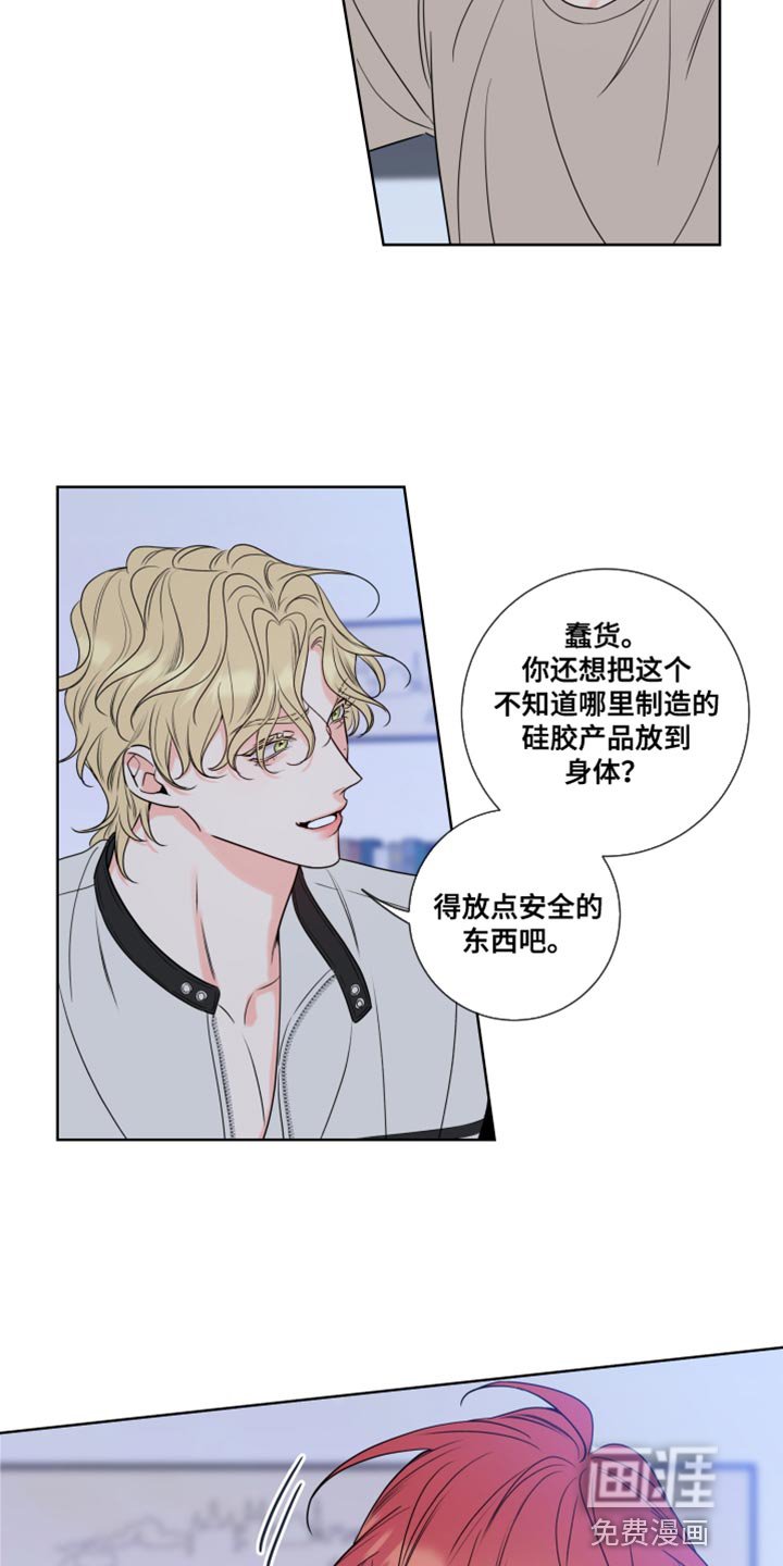 第15章：最有魅力的阿尔法